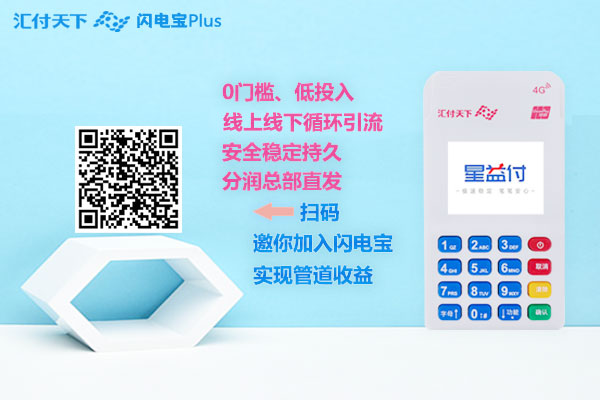 个人POS机在望牛墩镇用随行付安全吗？